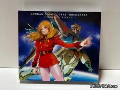 GUNDAM SONG COVERS 2/ 森口博子 限定版LPサイズジャケット - メルカリ