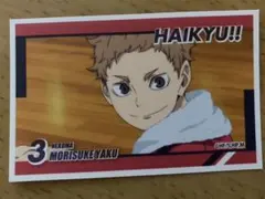 ハイキュー　ステッカー　夜久