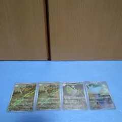 ポケモンカード　AR4枚