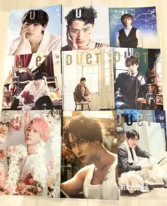 SnowMan duet ソロ表紙シリーズフルコンプ9冊セット　デュエット