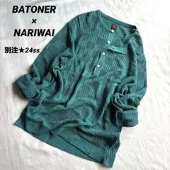 【未使用品】BATONER nariwai別注 サマーニット Summer knit″ BATONER for nariwai exclusive｜takuro yamashita
