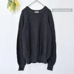 ナノユニバース シルク混 ニット M ダークグレー クルーネック 長袖 ゆったり