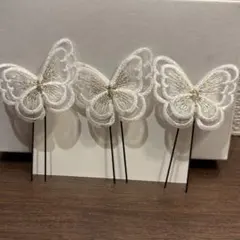 蝶々レースのヘアクリップ、ヘアピン 6個セット