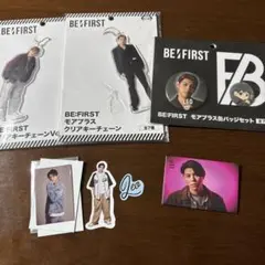 BE:FIRST LEO レオ クリアチェーン 缶バッジ ステッカー グッズ