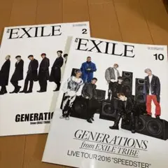 月刊EXILE GENERATIONS 2冊セット