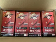 ONE PIECE CARD GAME 受け継がれる意志 テープ付　4BOX