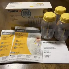 【新品未使用】medela 母乳ボトル 150ml×3本 保存バッグ2枚付き