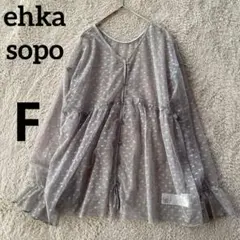 ehka sopo エヘカソポ ハート柄チュールブラウス ガーリー 量産型参戦服