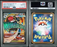 2026年最新】メガルカリオex psa10の人気アイテム - メルカリ