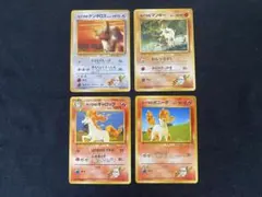 旧裏ポケモンカード カツラのケンタロス ポニータ ギャロップ マンキーのサムネイル