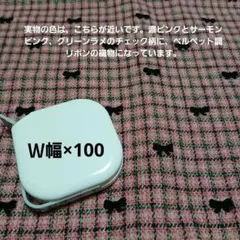 Ｗ幅起毛生地100cm(ピンク系)