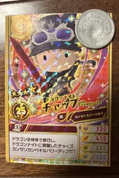 2026年最新】ドラゴンナイトレジェンドチャップの人気アイテム - メルカリ