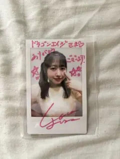 林鼓子　ブロマイド　ドラゴンエイジ 林鼓子 ブロマイド ドラゴンエイジ - メルカリ