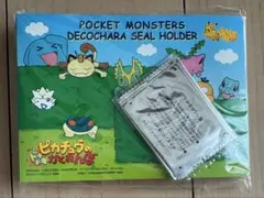 ポケモンパンの非売品「ポケモン デコキャラシールホルダー」です。﻿