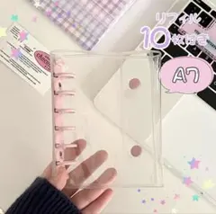 透明 シール帳 クリア バインダー リフィル 10枚 A7 6穴 ピンク 台紙