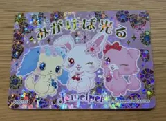 サンリオ コレクターズカードプラス ジュエルペット