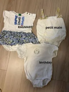 RAG MART プティマイン　birthdayロンパース 3点セット 80cm