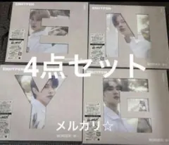 ENHYPEN 儚い ソロジャケット　ソロジャケ　CD 4点セット