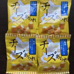 十勝カマンベールチーズあられ 29g 4袋