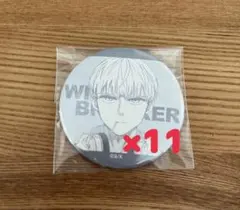 WIND BREAKER ウィンブレ 梶がいっぱいキャラバッジコレクション