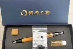 2026年最新】野原工芸 欅の人気アイテム - メルカリ