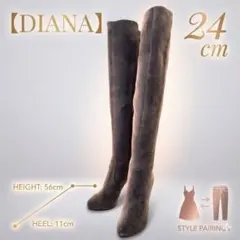 【未使用級】DIANA ダイアナ スエード ニーハイブーツ 24cm 美脚