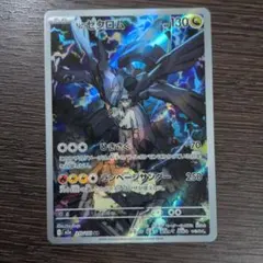 m*t様 ゼクロム R XY コンセプトパック「伝説キラコレクション」 キラ