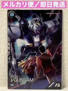 Item thumbnail for item a8d13b5d-d3b9-4c89-a23d-b90abae462ad