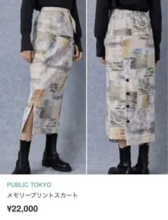 【PUBLIC TOKYO】メモリープリントスカート タイトスカート 高畑充希のサムネイル