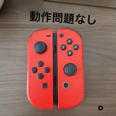 ニンテンドーNintendoSwitchジョイコンスーパーマリオオデッセイ