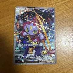 2026年最新】光輪の超魔神フーパの人気アイテム - メルカリ