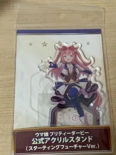 2026年最新】アグネスデジタル アクリルスタンドの人気アイテム - メルカリ