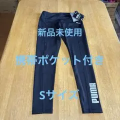 PUMA ブラック　ハイウエストレギンス　S 携帯ポケット付き　新品未使用タグ付