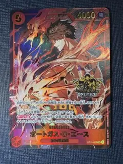 ワンピースカード 3rd ANNIVERSARY SET エース プロモ