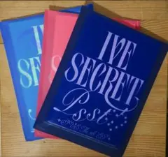 IVE THE 4th EP <IVE SECRET>3種セット