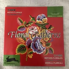 Floral Patterns 図案集 CD付き