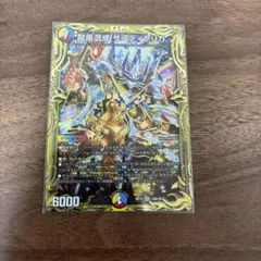 2026年最新】ザーディクリカ bの人気アイテム - メルカリ
