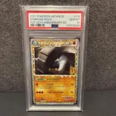 2026年最新】ドンファン 019/025 25thの人気アイテム - メルカリ
