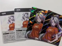 にじさんじフェス2023　コレクションカード