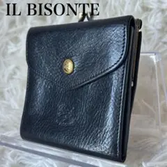 イルビゾンテ 三つ折り財布 がま口 型押し レザー 金ボタン 黒 コンパクト
