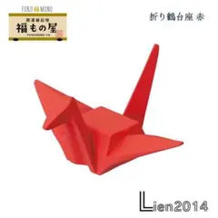 ちぇこ様 リクエスト 2点 まとめ商品