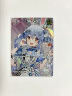 ichikawa様 リクエスト 2点 まとめ商品