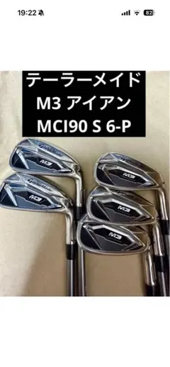 i210 6番～PW 5本セット MCI 80 S オレンジドット - メルカリ