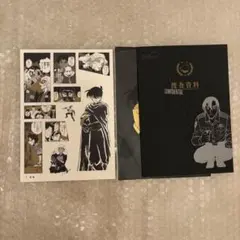 名探偵コナン シールくじ