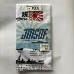 2026年最新】自衛隊 手ぬぐいの人気アイテム - メルカリ