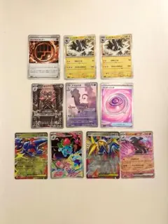 ポケカSR.ARまとめ売り 10枚