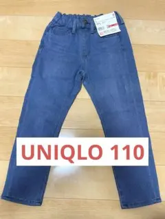 ユニクロ　デニムパンツ