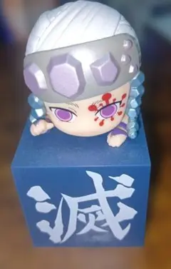 鬼滅の刃　宇髄天元　ひっかけフィギュア