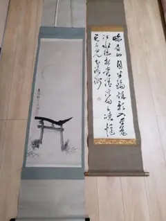 人物画 掛け軸 日本画 共箱付き - メルカリ