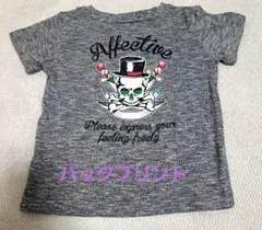 AZUL バックプリント Tシャツ 100cm グレー